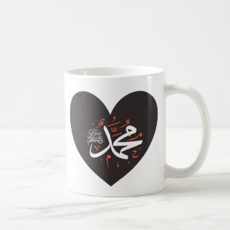 Love Mohammad PBUH Coffee Mug
