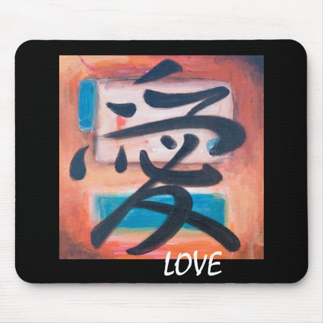 LOVE MOUSE MAT (Front)