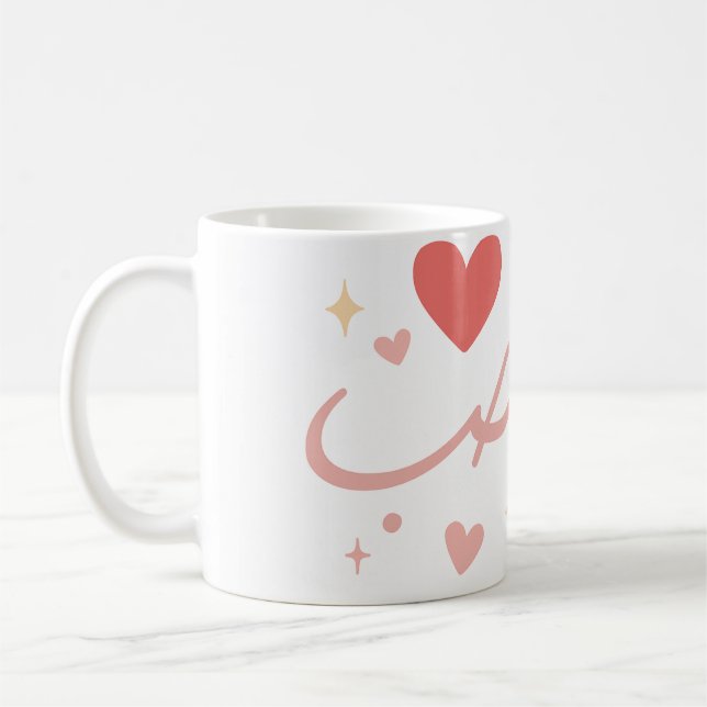 Love Mug – Romantic Hearts and the Word "Love" in  (Left)