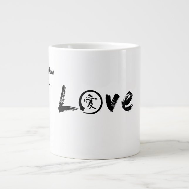 Love mugs with black Japanese kanji (Front)