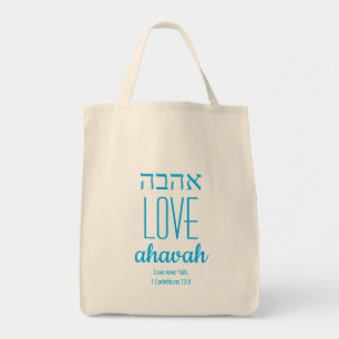 LOVE NEVER FAILS Ahavah אהבה Scripture Customised Tote Bag
