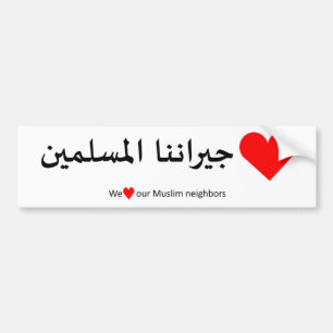 Love Our Muslim Neighbour Bumper Sticker