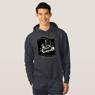 love Palestine watermelon free Palestine Hoodie