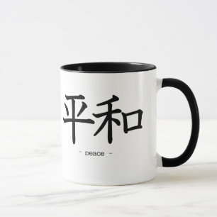 Love & Peace Mug