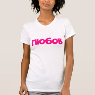Love Pink Text T-Shirt