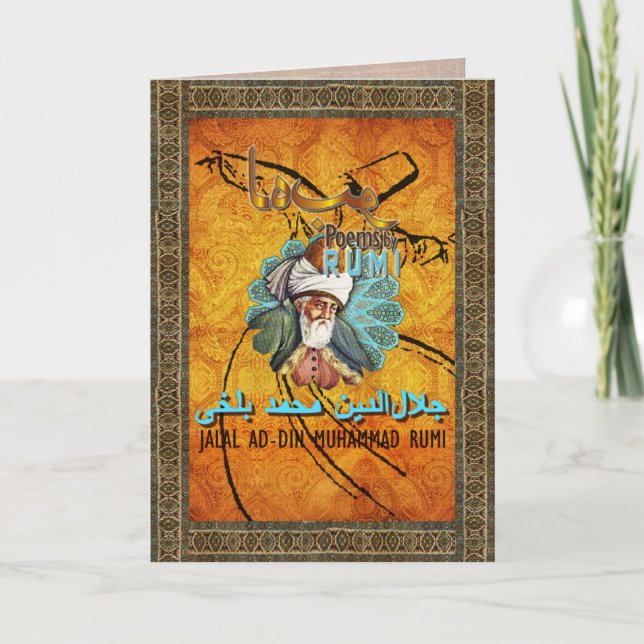 Love poems by RUMI - Card, Greeting,Note Card (Front)