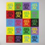 Love Pop Art Poster<br><div class="desc">The Chinese Character for Love done in a pop art style with a colour palette of green,  blue,  red,  purple,  black and yellow</div>