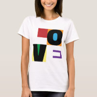 Love Rainbow 6 Colours Contemporary Letter Art
