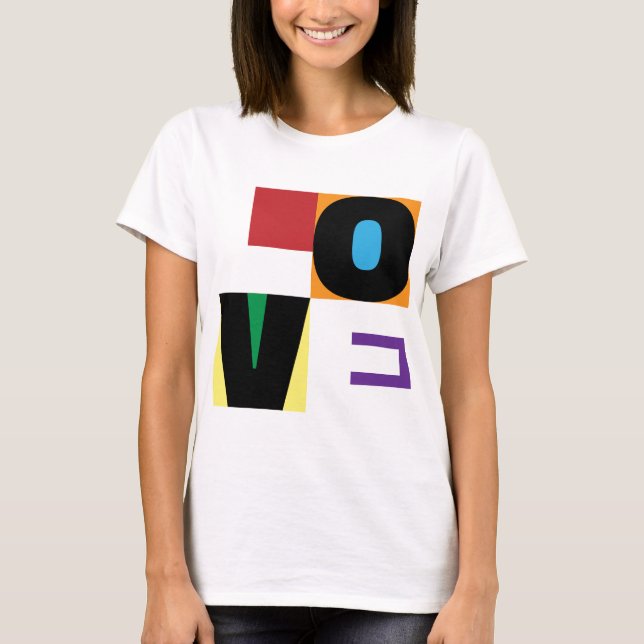 Love Rainbow 6 Colours Contemporary Letter Art T-Shirt (Front)