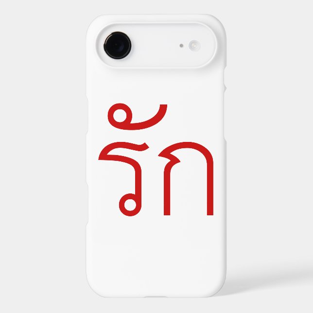 Love ❤ RAK in Thai Language Script ❤ (Back)