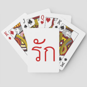 Love ❤ RAK in Thai Language Script ❤ Playing Cards