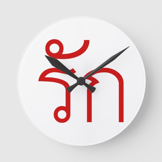 Love ❤ RAK in Thai Language Script ❤ Round Clock (Front)