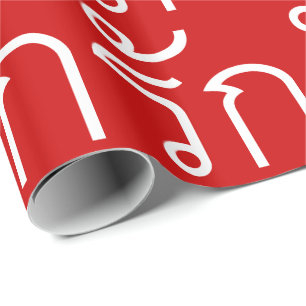 Love ❤ RAK in Thai Language Script ❤ Wrapping Paper