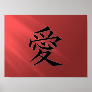 "Love" Red test Poster