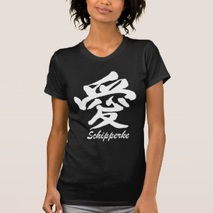 Love Schipperke T-Shirt