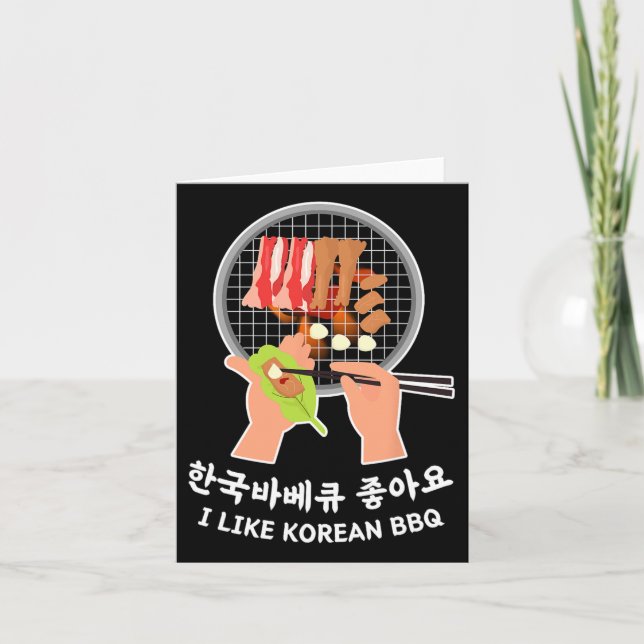 Love South Korea - Bulgogi Food And Hangul I Like  Card (Front)