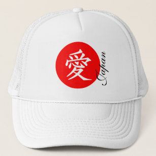 Love symbol Japan hat