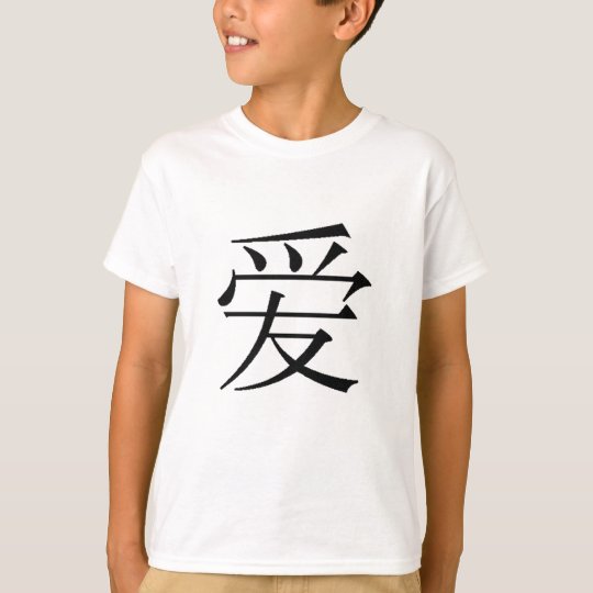 Love T-Shirt