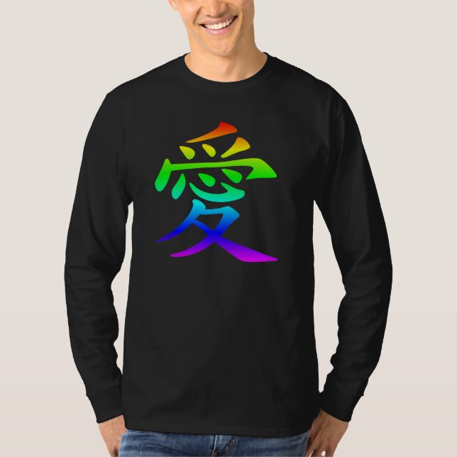 Love T-shirt (Front)