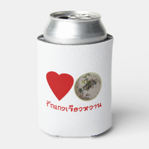 Love Thai Green Curry ... Thailand Street Food Can Cooler