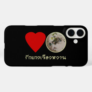 Love Thai Green Curry ... Thailand Street Food iPhone 16 Plus Case