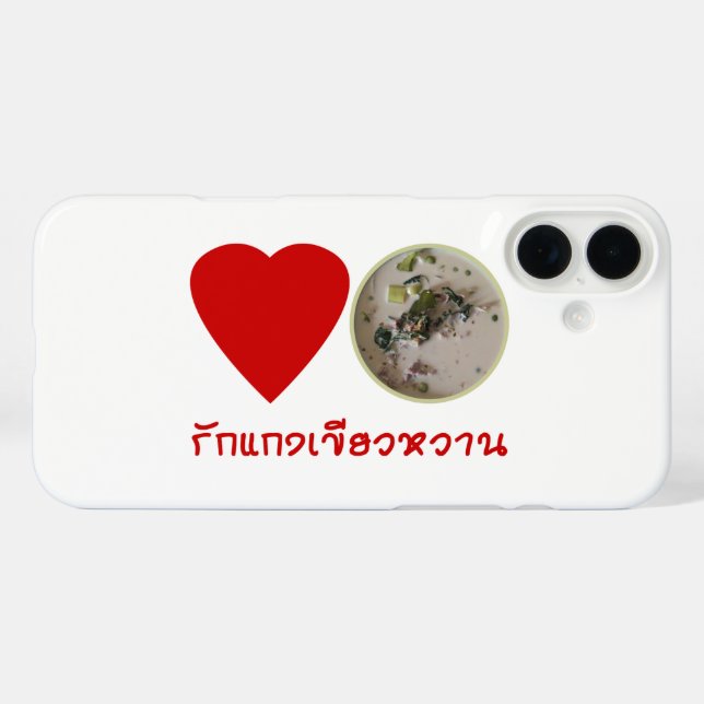 Love Thai Green Curry ... Thailand Street Food Case-Mate iPhone Case (Back (Horizontal))