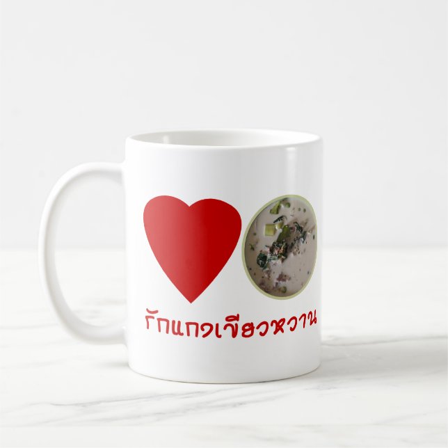 Love Thai Green Curry ... Thailand Street Food Coffee Mug (Left)
