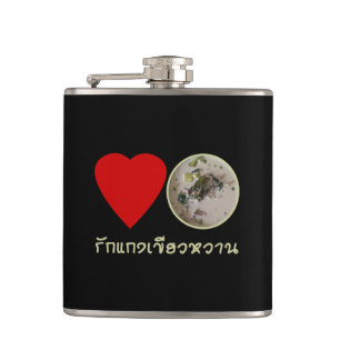 Love Thai Green Curry ... Thailand Street Food Hip Flask