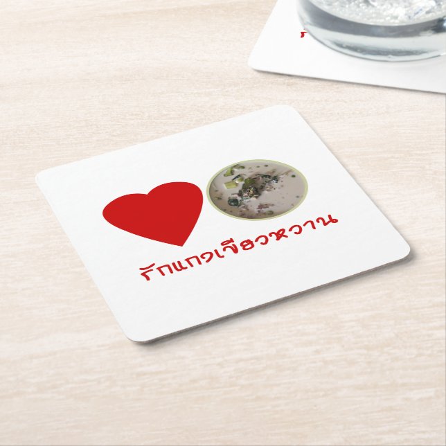 Love Thai Green Curry ... Thailand Street Food Square Paper Coaster (Angled)