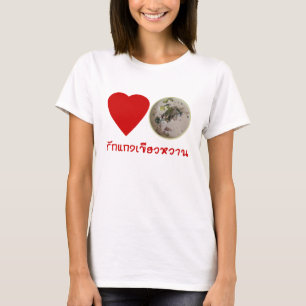 Love Thai Green Curry ... Thailand Street Food T-Shirt