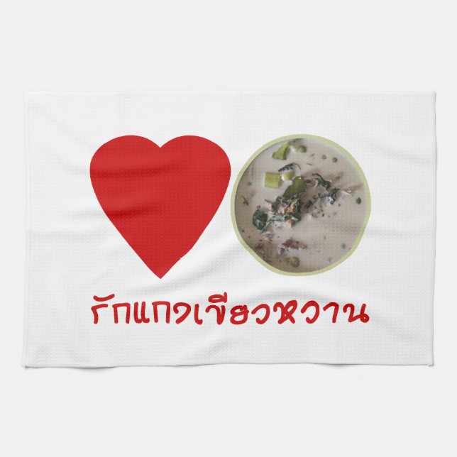 Love Thai Green Curry ... Thailand Street Food Tea Towel (Horizontal)