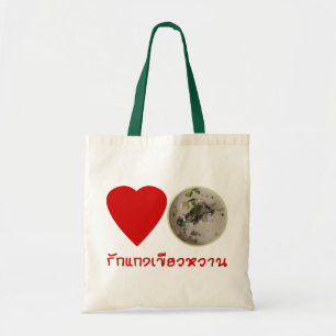 Love Thai Green Curry ... Thailand Street Food Tote Bag