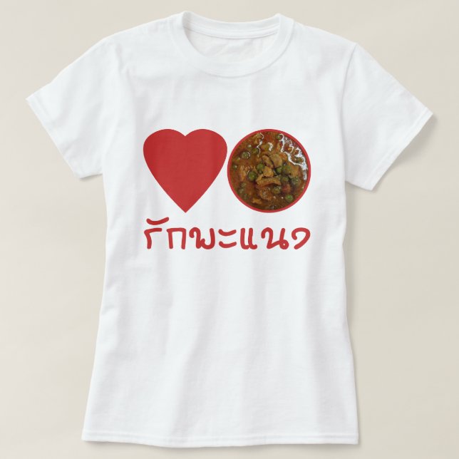 Love Thai Panang Curry ... Thai Street Food T-Shirt (Design Front)