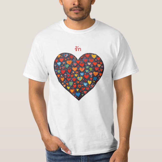 Love - Thai T-Shirt (Front)