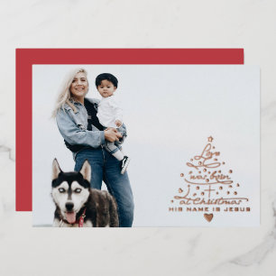 Love Was Born Tree Foil Christmas Card