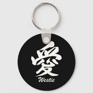 Love Westie Key Ring