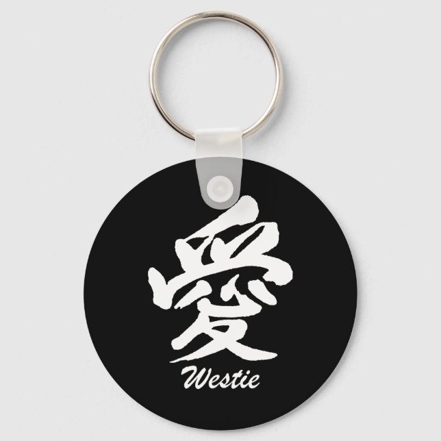 Love Westie Key Ring (Front)