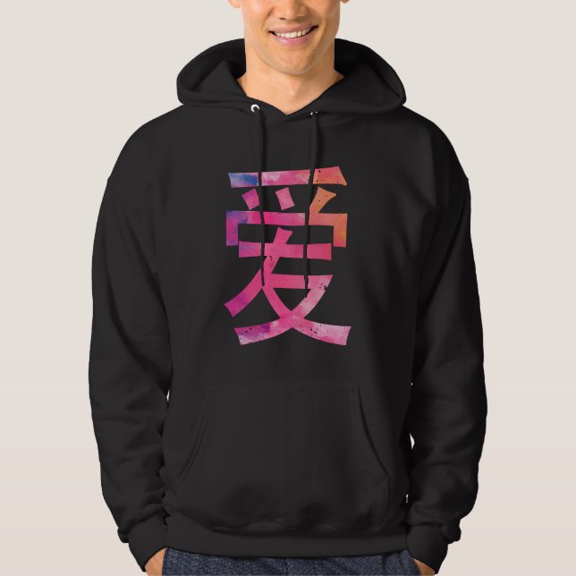 Love Written In Chinese Characters Valentine's Day Hoodie (Front)