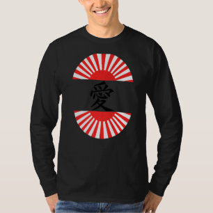 Love Written In Kanji Japanese Character 1 T-Shirt