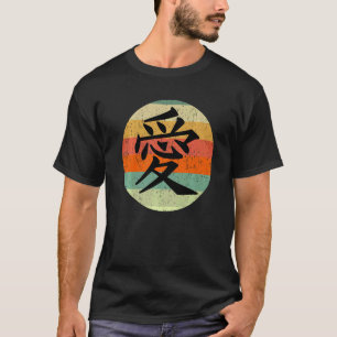 Love Written In Kanji Japanese Character T-Shirt