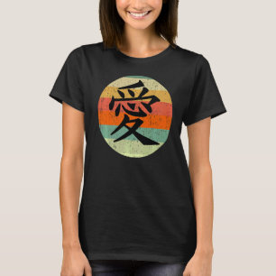 Love Written In Kanji Japanese Character T-Shirt