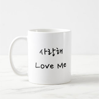 Love You Mug