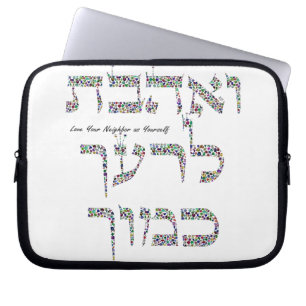 Love Your Neighbor as Yourself made with Gemstones Laptop Sleeve