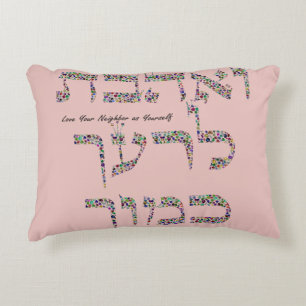 Love Your Neighbour as Yourself Decorative Cushion