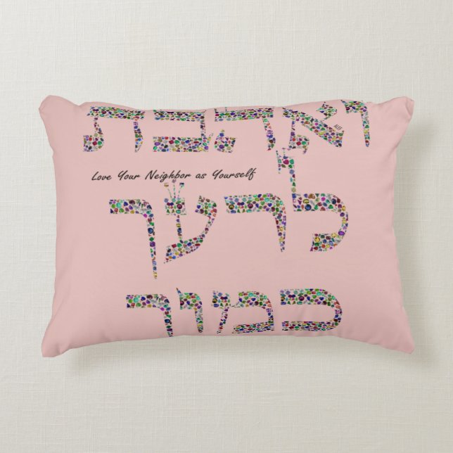 Love Your Neighbour as Yourself Decorative Cushion (Front)