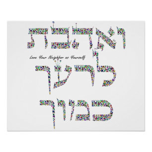 Love Your Neighbour Poster