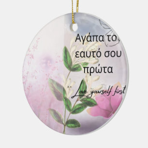 LOVE YOURSELF FIRST FLORAL ORNAMENT; PINK KEEPSAKE CERAMIC TREE DECORATION