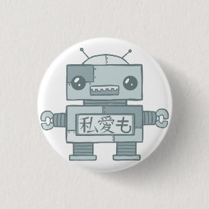 Loveless Robot 3 Cm Round Badge