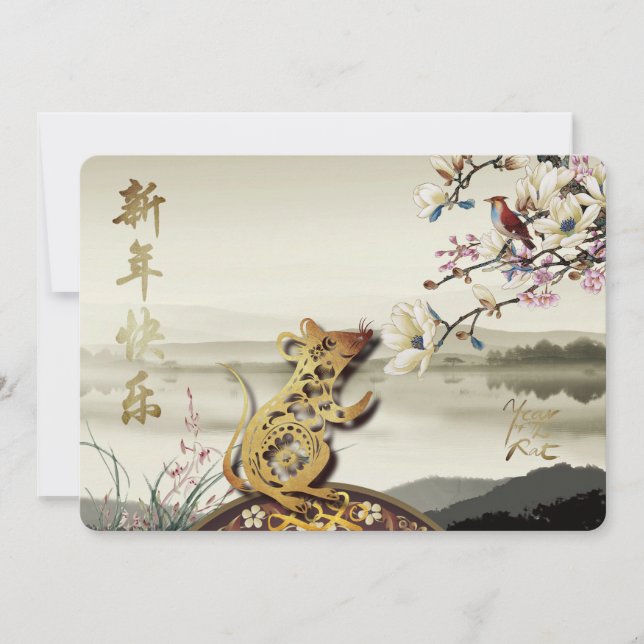 Lovely bucolic scene Chines Rat Year 2020 Party FC (Front)