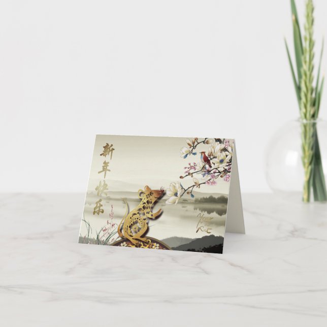 Lovely bucolic scene Chines Rat Year 2020 SGC Holiday Card (Front)